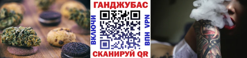 Cannafood конопля  Беломорск 