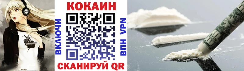 закладка  Беломорск  мега маркетплейс  Cocaine Колумбийский 