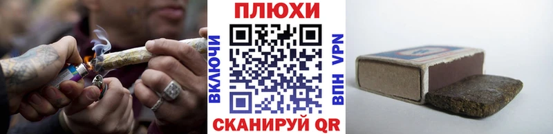 Гашиш VHQ  купить закладку  Беломорск 