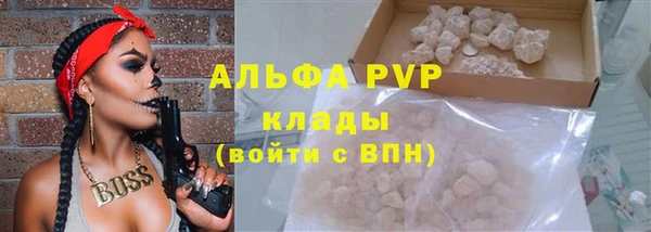 apvp Баксан