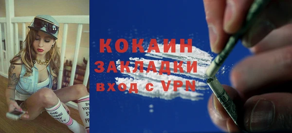 COCAINE Балабаново