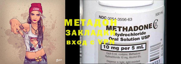 COCAINE Балабаново