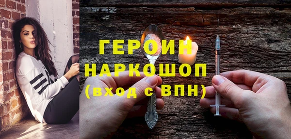 COCAINE Балабаново