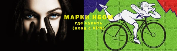 круглые Балахна