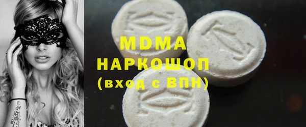 COCAINE Балабаново