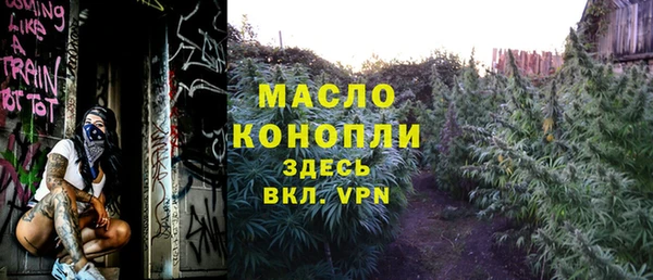 COCAINE Балабаново
