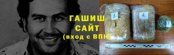 COCAINE Балабаново