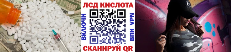наркошоп  Беломорск  ЛСД экстази ecstasy 