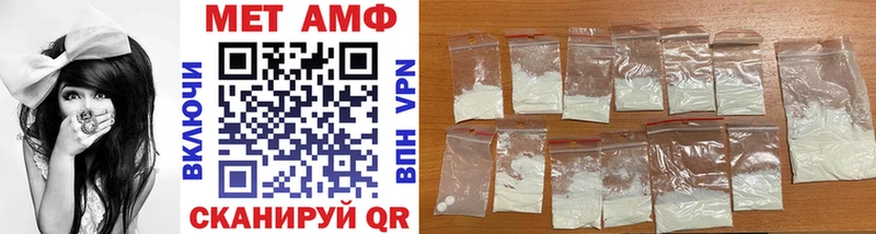 МЕТАМФЕТАМИН винт  Беломорск 