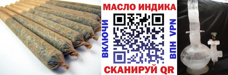 хочу   Беломорск  Дистиллят ТГК вейп 